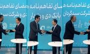 استقبال چشمگیر از خدمات بانک دی با امضای سه تفاهم‌نامه همکاری

