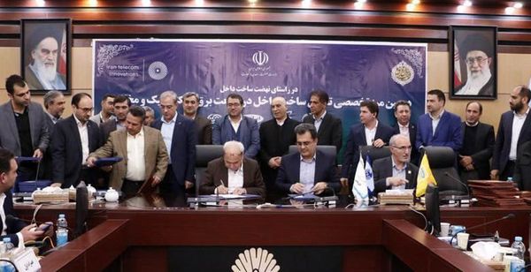 ایرانسل با تولیدکنندگان ایرانی تفاهمنامه همکاری امضا کرد