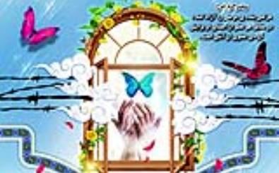 آزادی زندانیان جرایم غیر عمد به مناسبت دهه فجر از محل عواید موقوفات استان قم 

