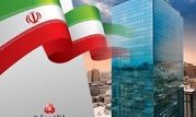 پیشتازی بانک ملت در اعطای تسهیلات قرض الحسنه فرزندآوری در سال 1404

