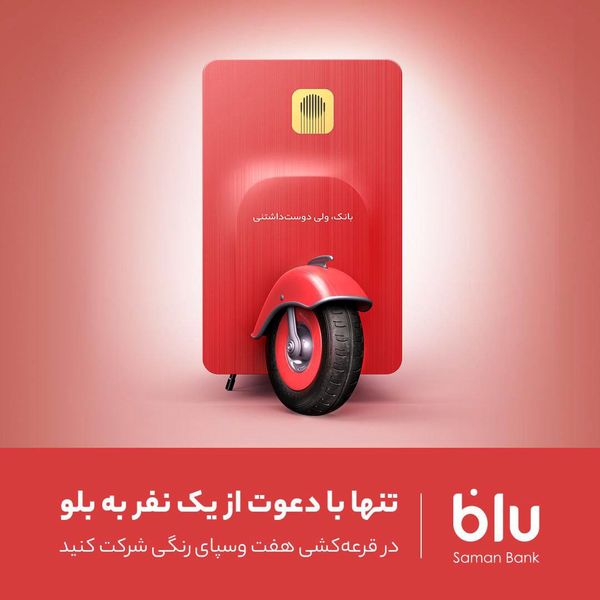 چه درونگرا چه برونگرا؛ این جایزه برای همه است