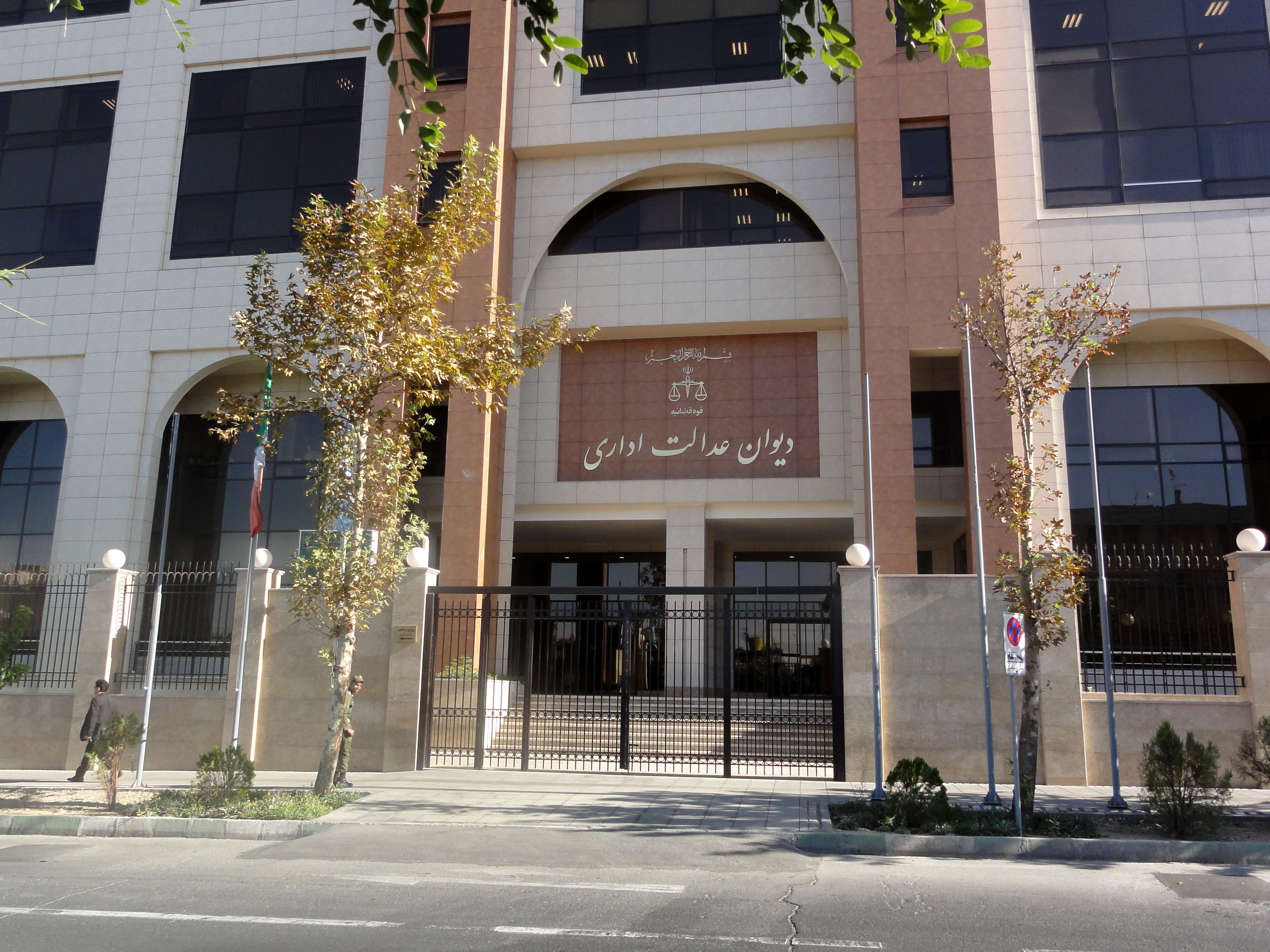 بازرسی مامورین مالیاتی از اقامتگاه، محل فعالیت و نگهداری اسناد و مدارک مودیان با اخذ مجوز قانونی امکانپذیر است
