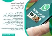 راهنمای کامل استفاده از پنل پیامکی برای کسب و کارهای کوچک