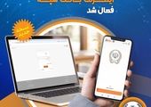 امکان پرداخت چک‌های بانک سپه در شعب و از طریق سامانه چکاوک فراهم شد