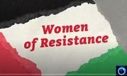 روایت مقاومت سجا مسلم در زنان مقاومت پرس تی‌وی

