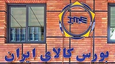 ۴۹۸ هزار تن انواع محصول روی میز فروش می رود

