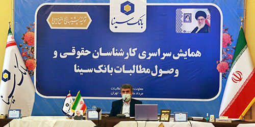 کاهش نسبت مطالبات بانک سینا علیرغم جهش اعتباری در سال 99
