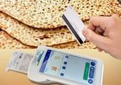 ناترازی برق حاصل یک روز و دو روز نیست