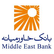 اعطای بیش از چهار هزار و صد و پنجاه و نه میلیارد ریال تسهیلات ازدواج، فرزندآوری و ودیعه مسکن