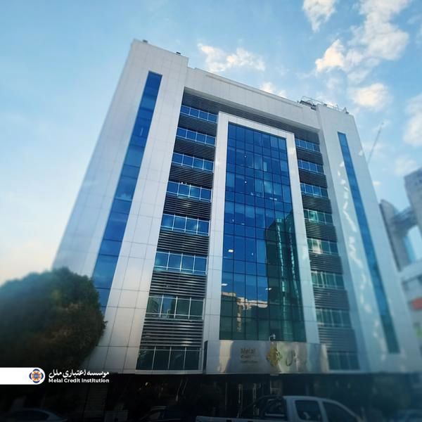 اعلام ساعات کاری جدید شعب مؤسسه اعتباری ملل از ابتدای مهرماه