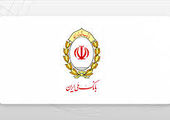 مشارکت و حضور موثر بانک سپه در خدمت‌رسانی به زائران اربعین حسینی

