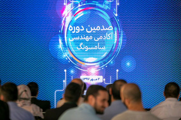 فارغالتحصیلی بیش از ۲۰۰۰ کارآموز در ۱۰۰ دوره
