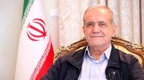 تقدیر پزشکیان از دستاورد کمیته ملی پارالمپیک در توسعه ورزش زنان