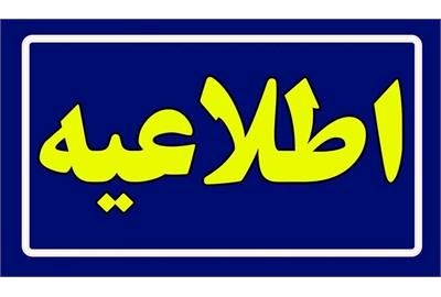  زمان شارژ مرحله سوم تخصیص کالابرگ برای دهک‌های چهارم تا هفتم به زودی اعلام می شود

