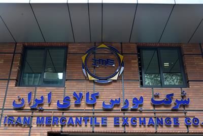 وکیوم باتوم و لوب کات در سبد خریداران بورس کالای ایران