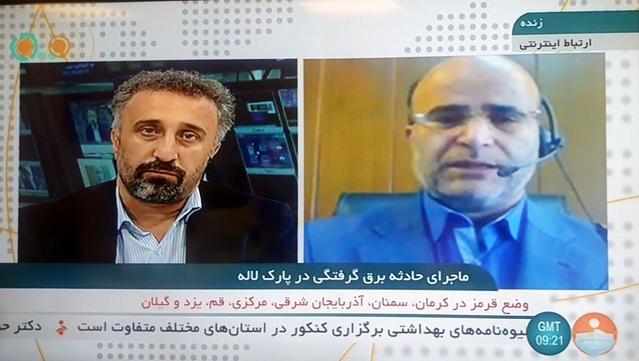 پیگرد و بازداشت مظنونان حادثه پارک لاله 

