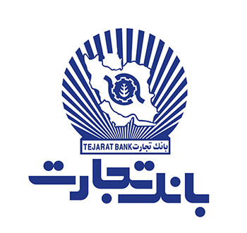 جشن ازدواج 532 زوج ایلامی با تسهیلات بانک تجارت