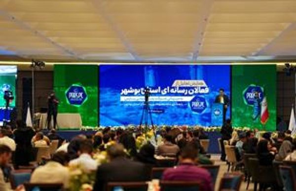 هم افزایی صنعت و رسانه در گردهمایی خبرنگاران استان بوشهر و پتروشیمی پارس

