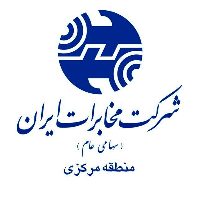 ارتقای 11 سایت روستایی همراه اول در استان مرکزی