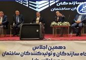 تحول در سرمایه انسانی بیمه معلم با هدف بهبود کیفیت زندگی و توسعه کارکنان

