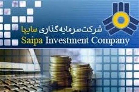 برنامه های "وساپا" جهت واگذاری یک دارایی