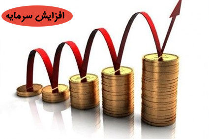 افزایش سرمایه۱۸۰درصدی از تجدید ارزیابی دلیل صف خرید این سهم