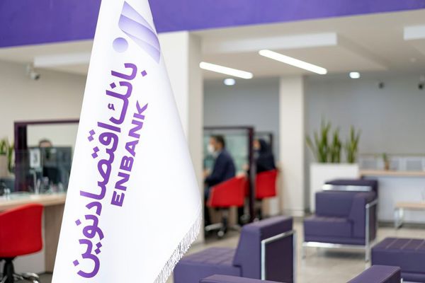  تراز مثبت ۱۶۸ میلیارد تومانی بانک اقتصادنوین در ۲ ماه