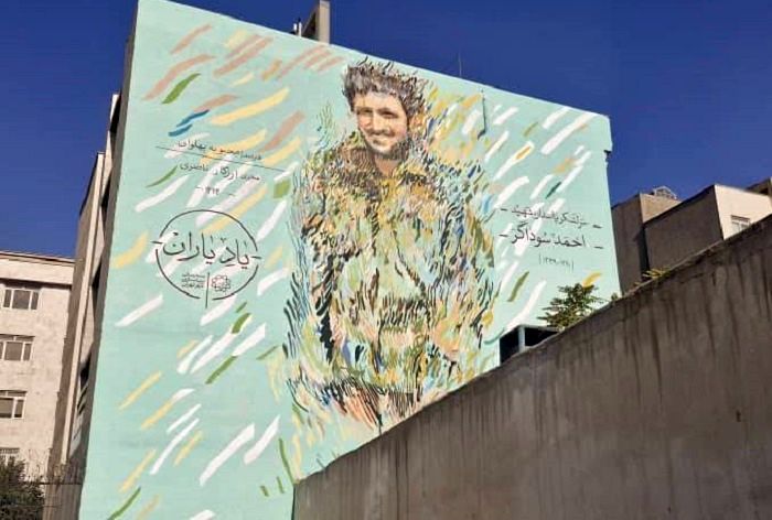 نقاشی دیواری شهید احمد سوداگر در بزرگراه جناح بازسازی شد

