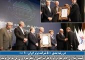 در مسیر فولاد سبز قرار گرفته‌ایم