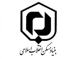 دیدار نماینده مردم شوش در مجلس شورای اسلامی با مدیر کل بنیاد مسکن خوزستان

