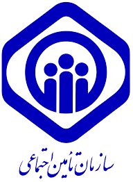 امهال حق بیمه سهم کارفرمایی کسب و کارهای حوزه گردشگری