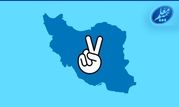 تداوم ماموریت بی‌پایان بیمه معلم

