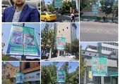 کمپین اطلاع رسانی "تخفیف ویژه پلکانی عوارض شهرسازی " به شهروندان در منطقه ۳ آغاز شد

