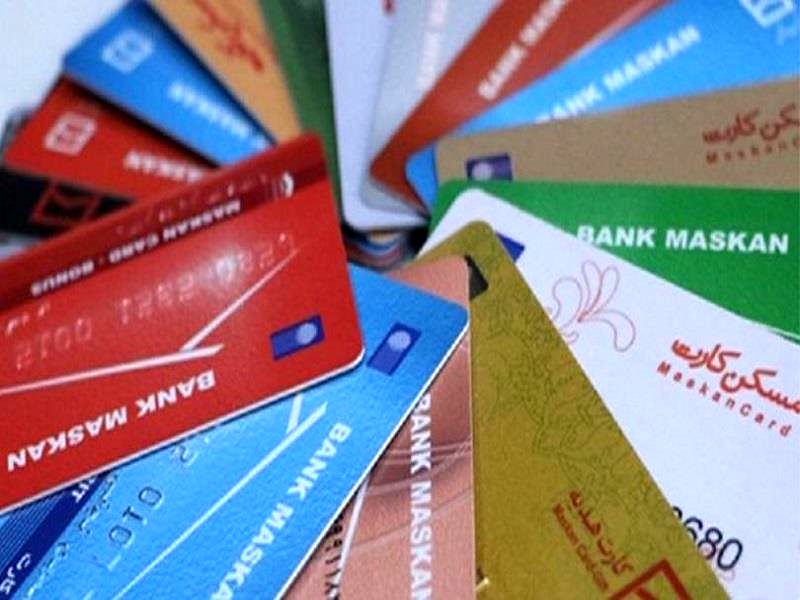 افزایش سقف تراکنش های بانک مسکن


