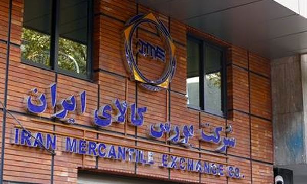 پیشتازی تالار حراج باز در عرضه های امروز بورس کالا

