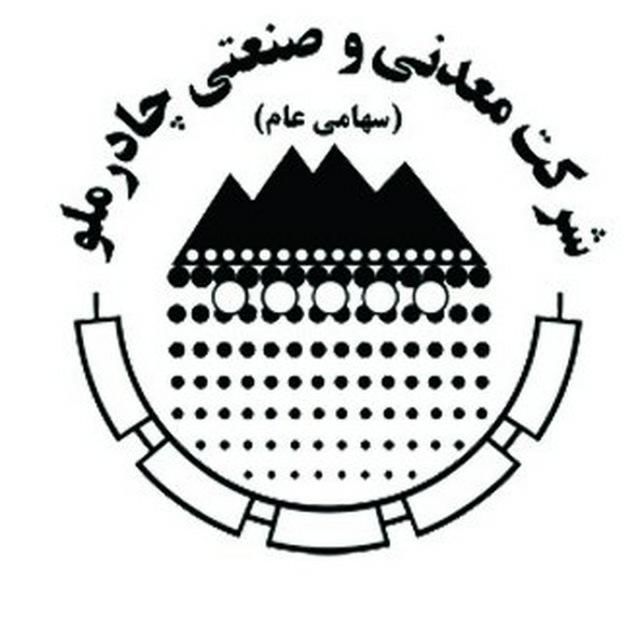 اقدامات شرکت معدنی و صنعتی چادرملو( کچاد) در جهت حمایت از فعالان بازار سرمایه. 
