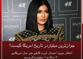 باشرف ترین دزد جهان+عکس
