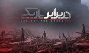 مقاومت ورزشکار اردنی در برابر تاریکی 

