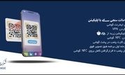 عرضه سکه طلا در شرکت صرافی سینا آغاز شد

