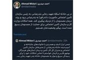 بسیج همه امکانات مجموعه وزارت کار برای ارائه خدمات مطلوب به زوار اربعین حسینی