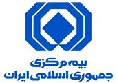 آمادگی شعب بیمه سینا برای ارائه خدمات به زائرین اربعین

