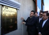 افتتاح اولین مرکز نوآوری هوش مصنوعی ورزش کشور