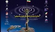 شرکت مخابرات ایران در تلکام اول شد