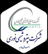 انتشار اوراق اختیار فروش تبعی سهام شرکت پتروشیمی نوری