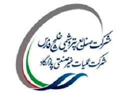 رکورد پرواز چارتری در عسلویه توسط شرکت پازارگاد شکسته شد.

