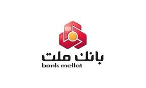 اعطای تسهیلات به زلزله زدگان آذربایجان شرقی در بانک ملت
