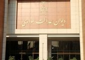 ابلاغ موافقتنامه انتقال محکومان میان ایران و ونزوئلا