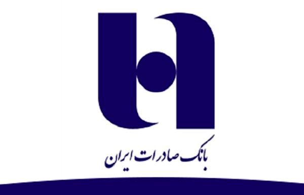 توضیحات ٩گانه مدیر عامل بانک صادرات ایران به بورس