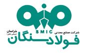 چالش های پروژه افزایش ظرفیت گندله در فولاد سنگان