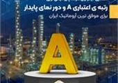 ۳۴ سال در مسیر صادرات؛ روایت تحول و دگردیسی در بانک توسعه صادرات ایران

